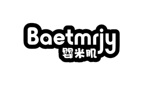 【Baetmrjy 婴米肌-5】38499392